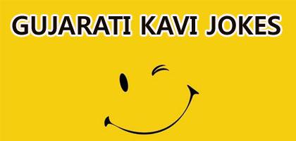 Gujarati best sale jokes 2017