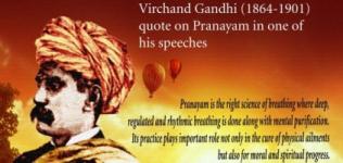 Virchand Gandhi Information - Virchand Gandhi Photo Images