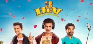 3 Dev Hindi Movie 2018 - Release Date and Star Cast Crew Details