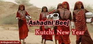 Ashadhi Beej Date Gujarat India - Ashadhi Bij Kutchi New Year - History - Details