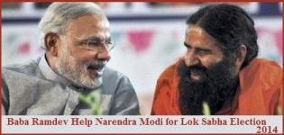 Baba Ramdev in Ahmedabad Gujarat to help Narendra Modi for Upcoming Lok Sabha Election 2014