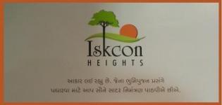 Bhoomi Pujan of ISCON Heights Rajkot on 19th October 2013