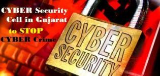 CYBER Security Cell in Gujarat - Latest Innovative Step Taken by Gujarat Police