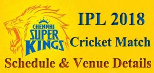 Chennai Super Kings (CSK) Team Players Name - IPL 2018 Cricket Match Schedule and Venue Details