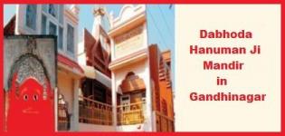 Dabhoda Hanuman Mandir in Gandhinagar Gujarat - Photos of Dabhoda Hanuman Ji
