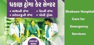 Dhakaan Hospital Care for Emergency Services