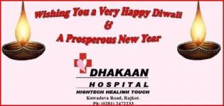 Dhakaan Hospital Rajkot - Wish you all Happy Diwali & Happy New Year