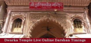 Dwarkadhish Temple Darshan Timings - Bet Dwarka Temple Live Online Darshan Timings
