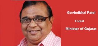 Forest Minister of Gujarat 2014 - Current Name of Forest Minister of Gujarat India