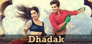 Fresh Pair of Bollywood, Janhvi Kapoor and Ishaan Khatter in Karan Johar’s next film Dhadak