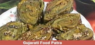 Gujarati Food Patra - Gujarati Dish Patra Making Details