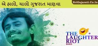 Gujarati Laughter Maulik Nayak (Bako) to Perform Dayro and Jokes in Chaalo Gujarat 2015 NJ USA
