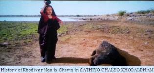 History of Khodiyar Mataji is Perfectly Shown in SATHIYO CHALYO KHODALDHAM