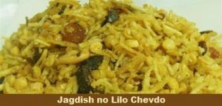 Jagdish No Lilo Chevdo - Gujarati Lilo Chevdo from Vadodara Gujarat