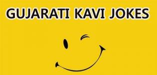 Latest Gujarati Kavi Jokes - Whatsapp Kavi Jokes - Kavi Na Jokes Funny Ramoji Messages