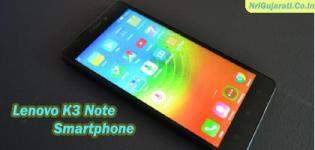 Lenovo K3 Note Smartphone Launch in India - Price Features and Full Specification