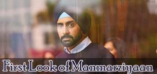 Manmarziyaan movie First Look of Abhishek  Bachchan in Turban