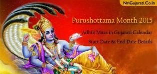 Purushottama Month 2015 - Adhik Maas 2015 Dates in Gujarati Calendar - Gujarat Holy Days