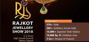 Rajkot Jewellery Show 2018 in Virani High School Ground Date and Details