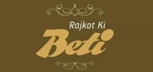 Rajkot Ki Beti - An Unique Event in Rajkot by ISPSA Dreamz