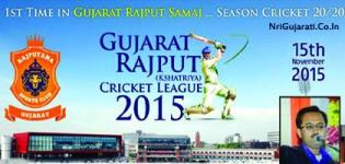 Rajputana Sports Club Presents Gujarat Rajput (Kshatriya) Cricket League 2015 from 15th November