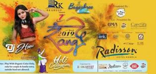 Rang De 2019 - Holi Celebration at Radisson Hotel Kandla in Gandhidham