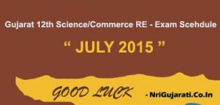 Re Exam for GSEB STD 12 for Science and Commerce Time Table - Gujarat Board Repeater Schedule