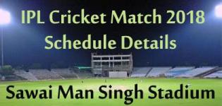 Sawai Mansingh Stadium Jaipur Rajasthan VIVO 2018 T20 Cricket Match Schedule Details