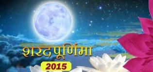Sharad Purnima 2016 Date India Gujarat-Sharad Poonam Festival Celebration Lakshmi Pooja Vidhi Details