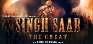 Singh Sahab The Great Movie Release Date - Singh Sahab Movie Cast