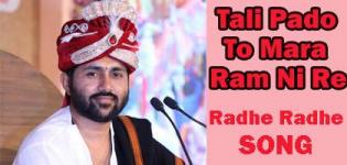 Tali Pado To Mara Ram Ni Re Song by Jignesh Dada Radhe Radhe