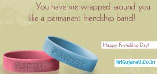 Happy Friendship Day Messages Quotes Shayari SMS in Gujarati