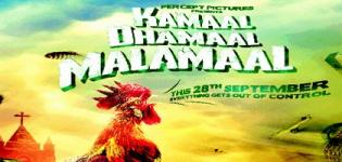 Kamaal Dhamaal Malamaal Hindi Movie Release Date with Cast Crew & Review