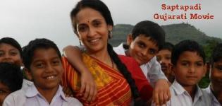 Saptapadi Gujarati Movie Produced by Amitabh Bachchan