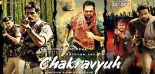 Chakravyuh Hindi Movie Release Date with Cast Crew & Review