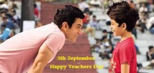 5th September - Happy Teachers Day Celebration in Gujarat India