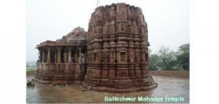 Galteshwar Mahadev Temple Gujarat - Galteshwar Ahmedabad
