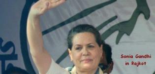 Sonia Gandhi in Rajkot Gujarat for Congress Election Campaign