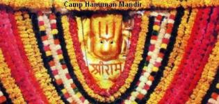 Camp Hanuman Ahmedabad - Camp Hanuman Mandir