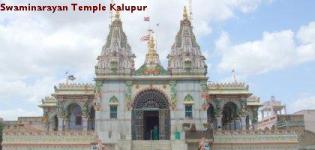 Shree Swaminarayan Temple Kalupur Ahmedabad India