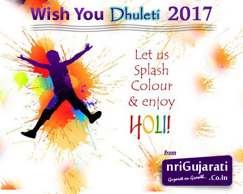 2017 holi outlet date