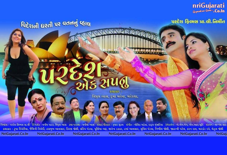 gujarati language for windows 7 gujarati language for windows 7