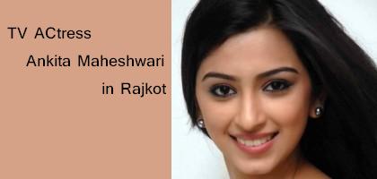 TV Actress Ankita Maheshwari in Rajkot for SHIV SHAKTI Ice Cream Launch Event - TV_Actress_Ankita_Maheshwari_In_Rajkot_For_SHIV_SHAKTI_Ice_Cream_Launch_Event_Nri_Gujarati_India_Gujarat_News_Photos_5342