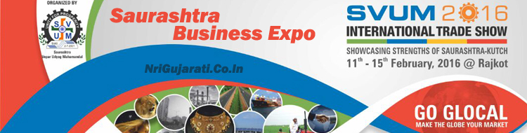 SVUM 2016 International Trade Show in Rajkot