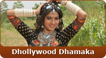 Dhollywood Dhamaka