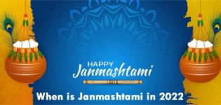 Janmashtami Poster Maker 2022 - Happy Krishna Janmashtami Poster Making - When is Janmashtami in 2022