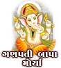 anpatibapa-morya