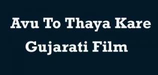 Avu To Thaya Kare Gujarati Film - Release Date - Star Cast - Actor Actress Details