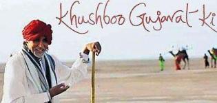 BIG B Amitabh Bachchan Brand Ambassador List - Endorsements Photo Gallery