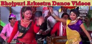 Bhojpuri Arkestra Village Dance Recording - Arkestra Naach Program Videos